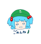 東方Project ゆるふわすたんぷ（個別スタンプ：23）