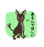 トイマントルティ！ 2（個別スタンプ：19）