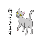 ねこちゃんいっぱい1 よく使う言葉（個別スタンプ：31）