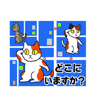 ねこちゃんいっぱい1 よく使う言葉（個別スタンプ：32）