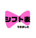まる。りぼん。（個別スタンプ：31）
