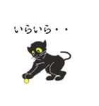 黒猫スタイル（個別スタンプ：1）
