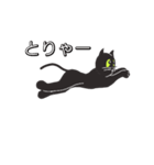 黒猫スタイル（個別スタンプ：9）