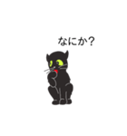 黒猫スタイル（個別スタンプ：12）