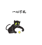 黒猫スタイル（個別スタンプ：15）