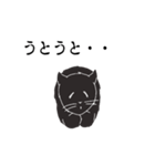 黒猫スタイル（個別スタンプ：19）