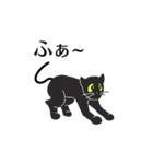 黒猫スタイル（個別スタンプ：20）