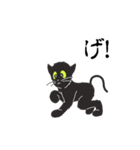 黒猫スタイル（個別スタンプ：22）