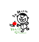 よいこさん 古典の世界（個別スタンプ：2）