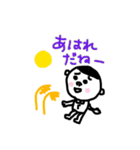 よいこさん 古典の世界（個別スタンプ：7）