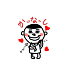 よいこさん 古典の世界（個別スタンプ：9）