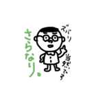 よいこさん 古典の世界（個別スタンプ：11）