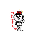 よいこさん 古典の世界（個別スタンプ：15）