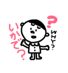 よいこさん 古典の世界（個別スタンプ：16）