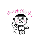 よいこさん 古典の世界（個別スタンプ：17）