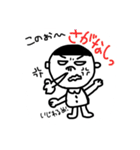 よいこさん 古典の世界（個別スタンプ：18）