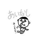 よいこさん 古典の世界（個別スタンプ：20）