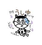 よいこさん 古典の世界（個別スタンプ：22）