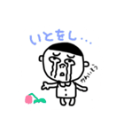 よいこさん 古典の世界（個別スタンプ：25）
