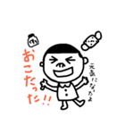 よいこさん 古典の世界（個別スタンプ：29）