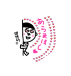 よいこさん 古典の世界（個別スタンプ：31）