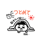 よいこさん 古典の世界（個別スタンプ：32）