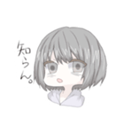 めいずんスタンプ（個別スタンプ：17）