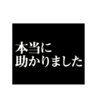 動く！シンプルなタイプライター8 ～感謝～（個別スタンプ：13）