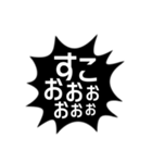 気持ちを伝える黒フキダシ（個別スタンプ：10）