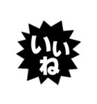 気持ちを伝える黒フキダシ（個別スタンプ：15）