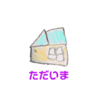 あっぴぃお絵かきしたよ（個別スタンプ：3）
