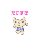 あっぴぃお絵かきしたよ（個別スタンプ：5）