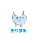 あっぴぃお絵かきしたよ（個別スタンプ：8）