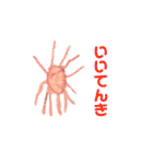 あっぴぃお絵かきしたよ（個別スタンプ：12）