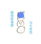 あっぴぃお絵かきしたよ（個別スタンプ：16）