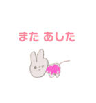 あっぴぃお絵かきしたよ（個別スタンプ：17）