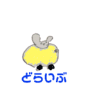 あっぴぃお絵かきしたよ（個別スタンプ：18）