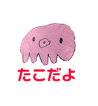 あっぴぃお絵かきしたよ（個別スタンプ：24）