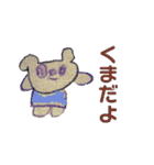 あっぴぃお絵かきしたよ（個別スタンプ：26）