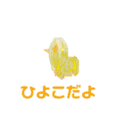 あっぴぃお絵かきしたよ（個別スタンプ：34）