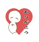 まろべえとはなまる～素直な気持ち～（個別スタンプ：1）