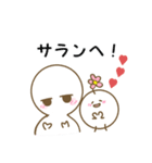 まろべえとはなまる～素直な気持ち～（個別スタンプ：8）