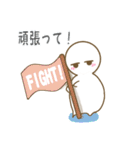 まろべえとはなまる～素直な気持ち～（個別スタンプ：13）