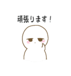 まろべえとはなまる～素直な気持ち～（個別スタンプ：14）