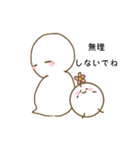 まろべえとはなまる～素直な気持ち～（個別スタンプ：15）