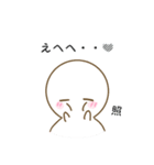 まろべえとはなまる～素直な気持ち～（個別スタンプ：17）
