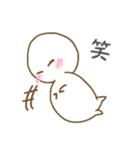 まろべえとはなまる～素直な気持ち～（個別スタンプ：20）