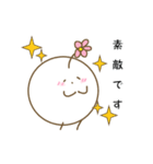 まろべえとはなまる～素直な気持ち～（個別スタンプ：22）