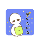 まろべえとはなまる～素直な気持ち～（個別スタンプ：34）