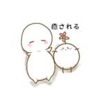 まろべえとはなまる～素直な気持ち～（個別スタンプ：39）